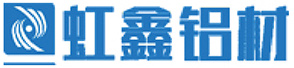 虹鑫鋁業(yè)